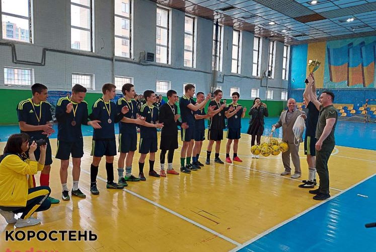 Команда одного з ліцеїв Коростенщини стала бронзовим призером змагань з футболу на Кубок Міністра оборони України