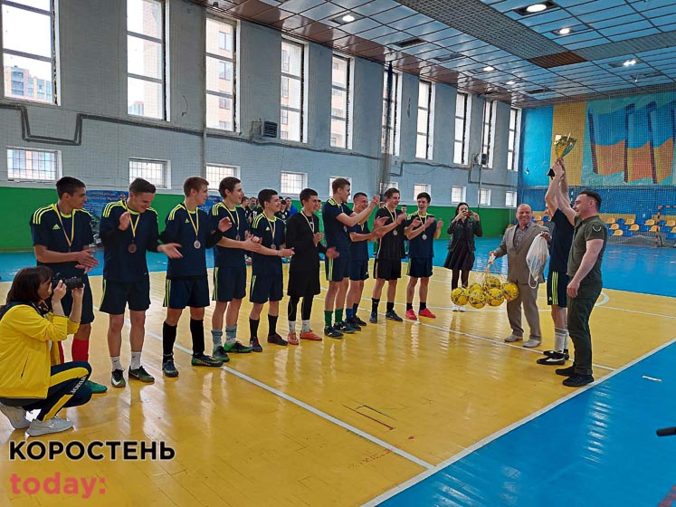 Команда одного з ліцеїв Коростенщини стала бронзовим призером змагань з футболу на Кубок Міністра оборони України