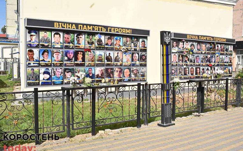 Покладанням квітів та виконанням гімну в Коростені відзначили День Героїв