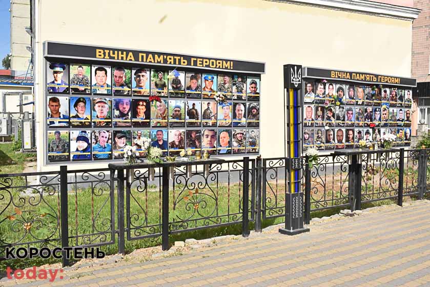 Покладанням квітів та виконанням гімну в Коростені відзначили День Героїв