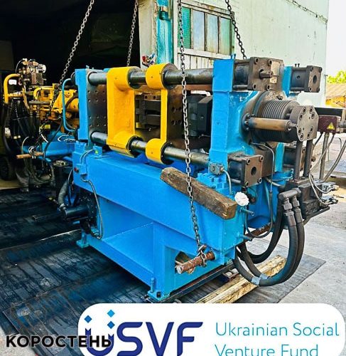 Коростенський “УТОС” виграв грантовий конкурс на придбання обладнання