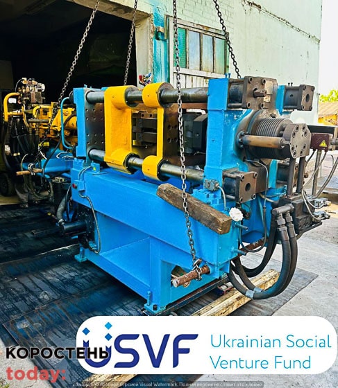 Коростенський “УТОС” виграв грантовий конкурс на придбання обладнання
