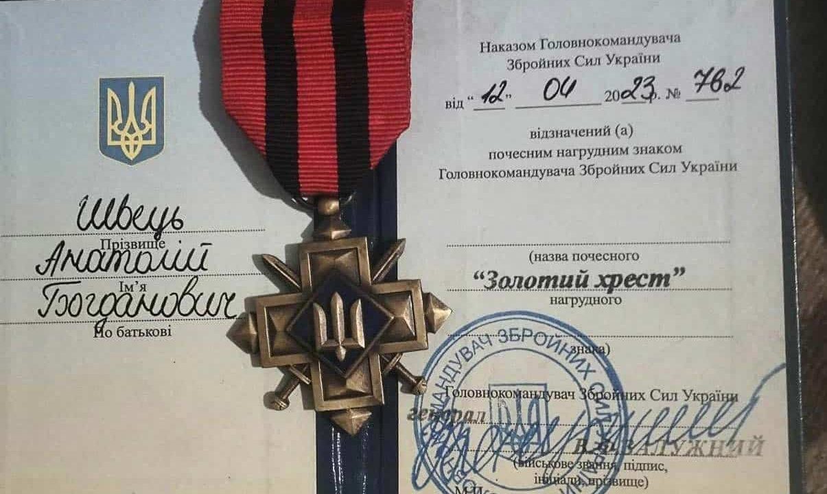 Жителя Коростенського району Анатолія Швеця нагороджено нагрудною відзнакою «Золотий Хрест»