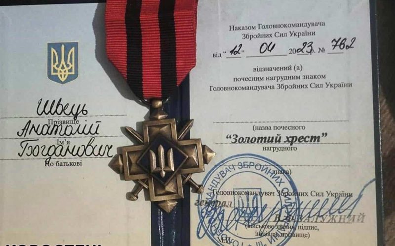 Жителя Коростенського району Анатолія Швеця нагороджено нагрудною відзнакою «Золотий Хрест»