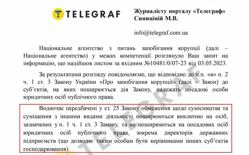 Продаж кар’єру на території Коростенського району перевірять на предмет конфлікту інтересів