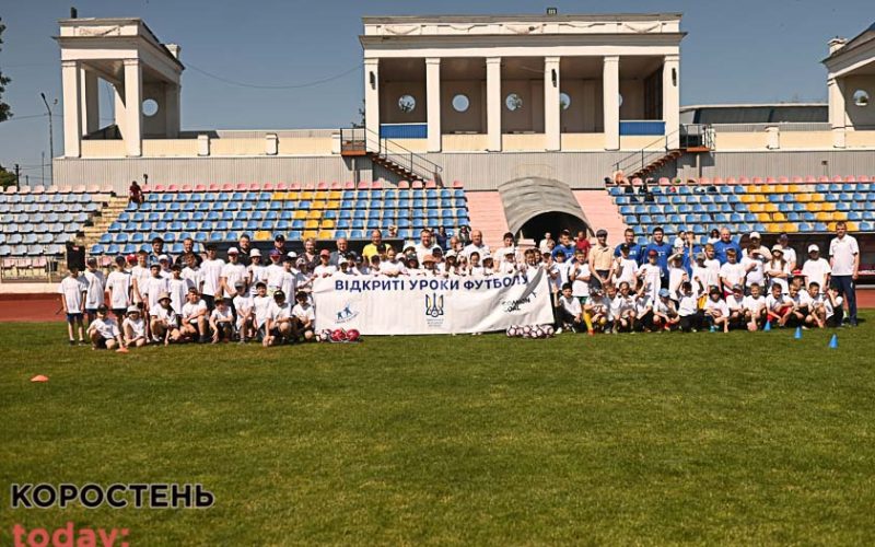 У Коростені відбувся проєкт «Відкриті уроки футболу» (ФОТОрепортаж)