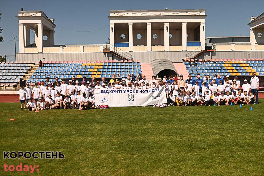 У Коростені відбувся проєкт «Відкриті уроки футболу» (ФОТОрепортаж)