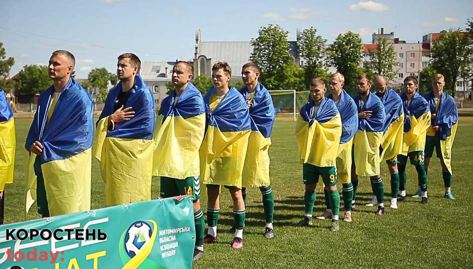 Коростенський “Мал” переміг Новоборівський “Оріон” з рахунком 6:1 (ВІДЕО)