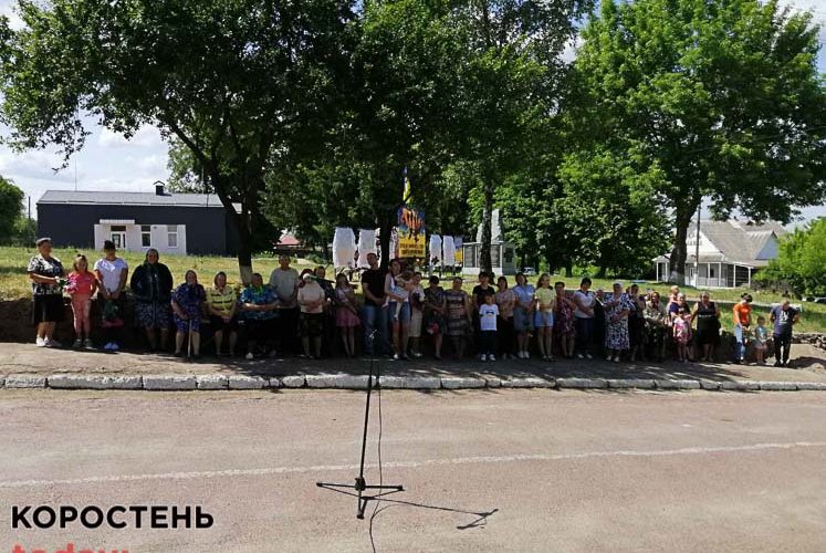 У селі Овруцької громади відкрили меморіальну дошку захиснику Анатолію Грищуку