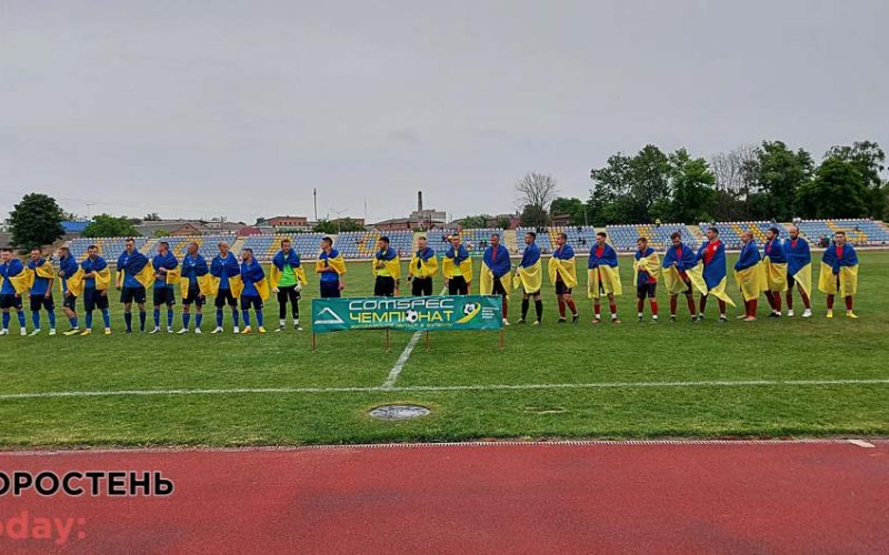 Коростенський ФК “Мал” переміг ФК “Vivad” та вийшов у півфінал Кубка області (ВІДЕО)