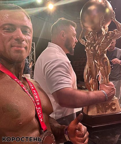 Коростенець Денис Стаховський – переможець брендового чемпіонату “Кубок Сили Нації” з бодібілдингу