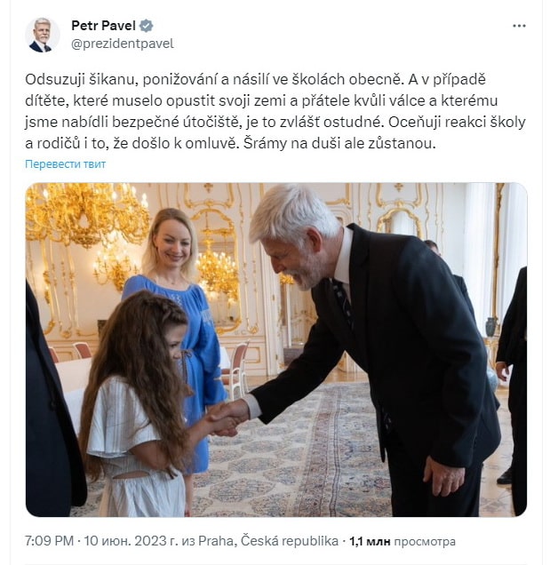 Президент Чехії зустрівся з коростенкою, яку цькували діти в школі