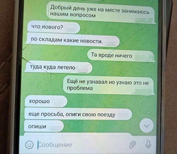 Завербували ФСБ – на Житомирщині затримали військового-“крота”, який передавав агресору локації складів з боєприпасами