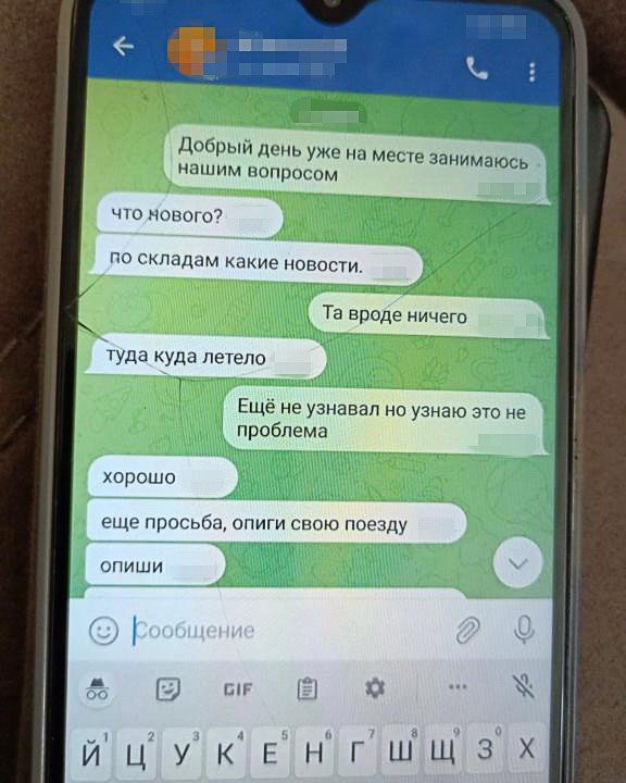 Завербували ФСБ – на Житомирщині затримали військового-“крота”, який передавав агресору локації складів з боєприпасами