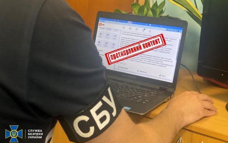 Закликав до насильницької зміни влади в Україні – на Житомирщині затримали ще одного інтернет-пропагандиста