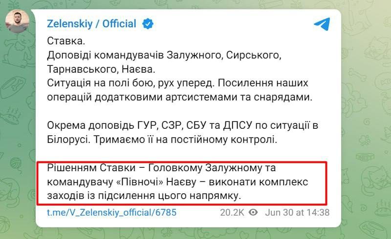 Залужний попередив, що розглядає певну загрозу Україні з боку Білорусі