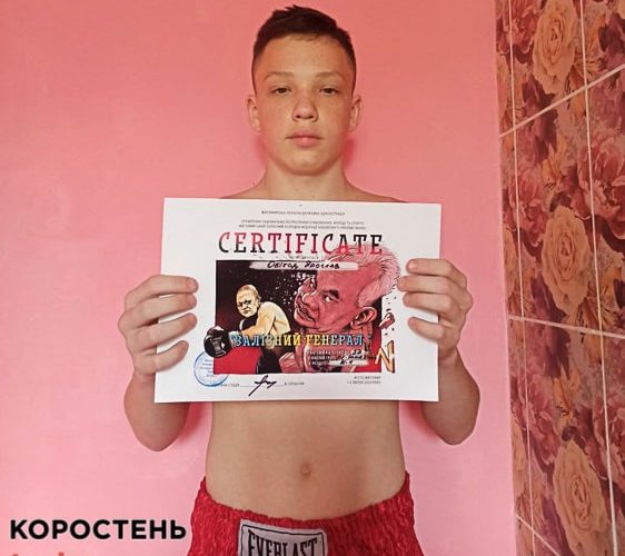 З чемпіонату області з кікбоксингу WAKO коростенські спортсмени привезли медалі