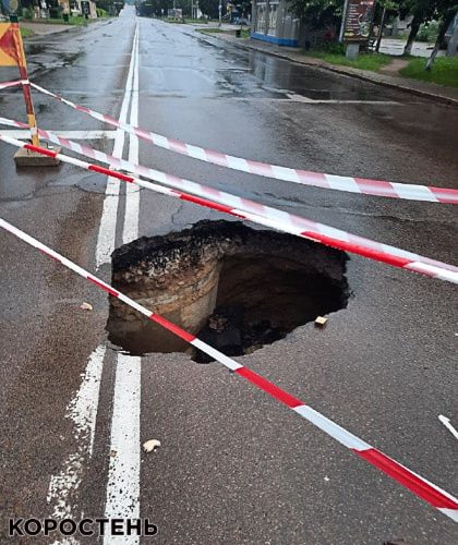 В центральній частині Коростеня на проїжджій часті утворилось провалля (ФОТО)