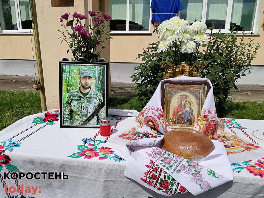 На фасаді Овруцького ліцею відкрили меморіальну дошку пам’яті загиблого воїна Віталія Ляшенка