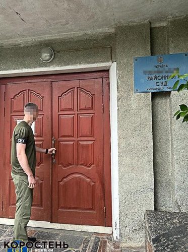Голова райсуду та прикордонник-антикорупціонер причетні до привласнення 94 га землі в Житомирській області (ФОТО)
