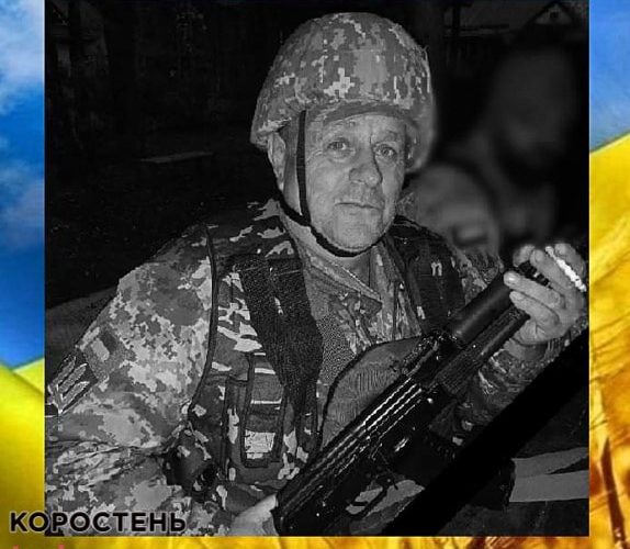 Поблизу Авдіївки загинув житель Коростенщини В’ячеслав Дубіна