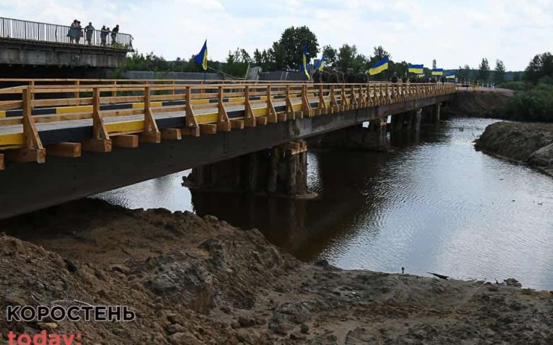 Будівництво тимчасового мосту в Народицькій громаді обійшлося у понад 2,7 мнл грн (ФОТО)