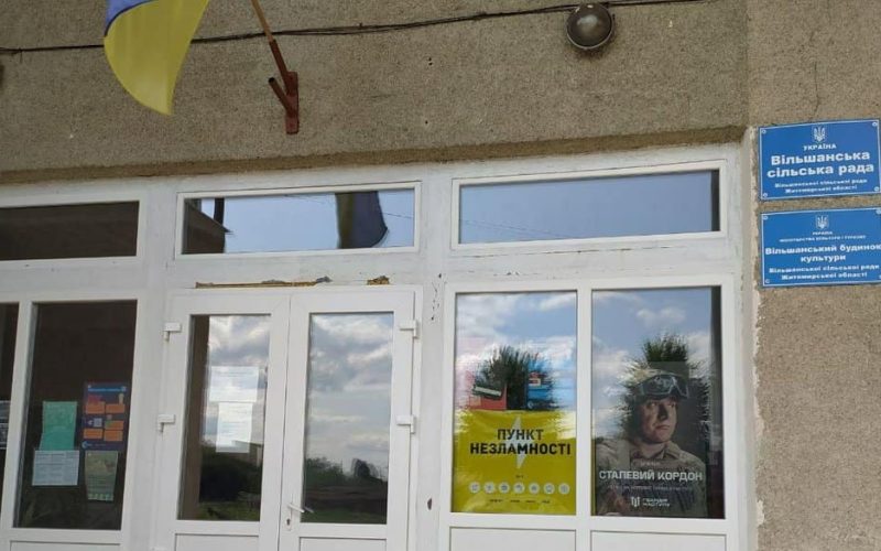 Подробиці ранкової атаки на одну з громад Житомирщини: Місцеві бачили в небі проліт щонайменше 6 шахедів