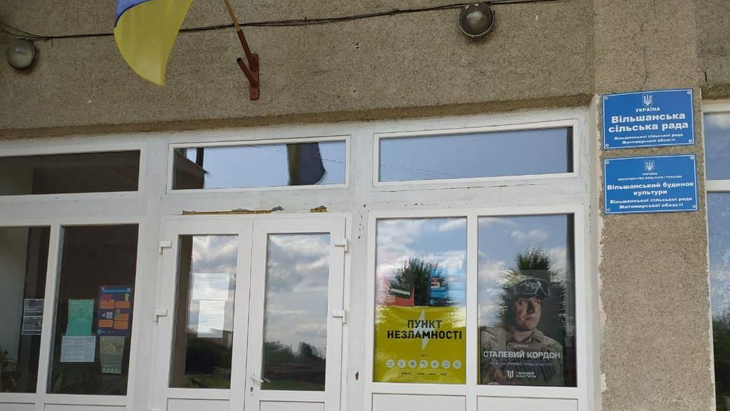 Подробиці ранкової атаки на одну з громад Житомирщини: Місцеві бачили в небі проліт щонайменше 6 шахедів