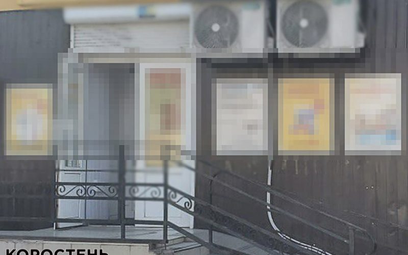 Виніс кришки для консервації, дитячі наклейки та навушники – коростенські поліцейські відшукали парубка, який обікрав магазин