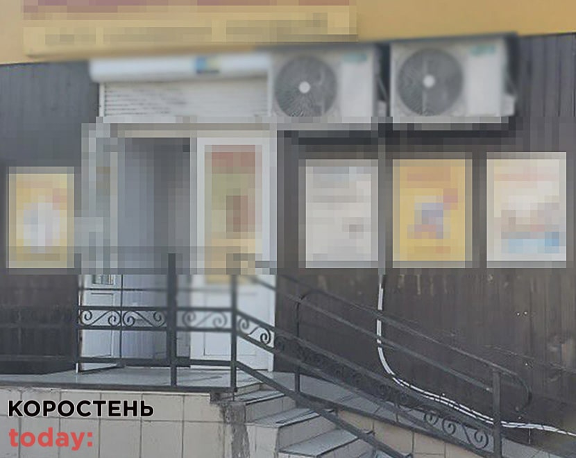 Виніс кришки для консервації, дитячі наклейки та навушники – коростенські поліцейські відшукали парубка, який обікрав магазин