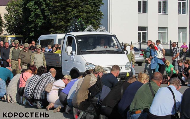 У центрі Малина місцеві жителі прощалися із захисником Володимиром Данищуком