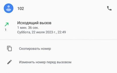 У Коростені сусід вбив батька двох діток