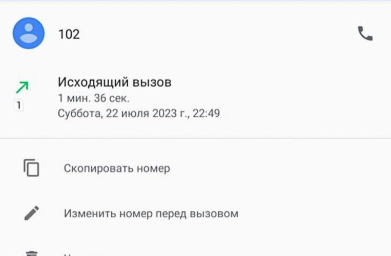 У Коростені сусід вбив батька двох діток