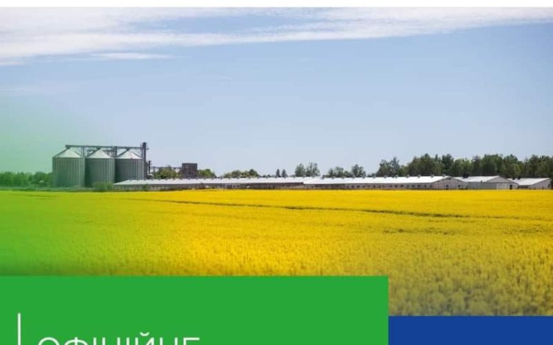 У ДФУ Агро переконані – гербіциди, що використовувались для обробки полів на Коростенщині, не могли бути джерелом смерті дитини