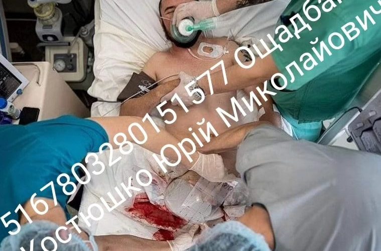 Військовому з Коростенського району потрібна допомога всіх небайдужих людей
