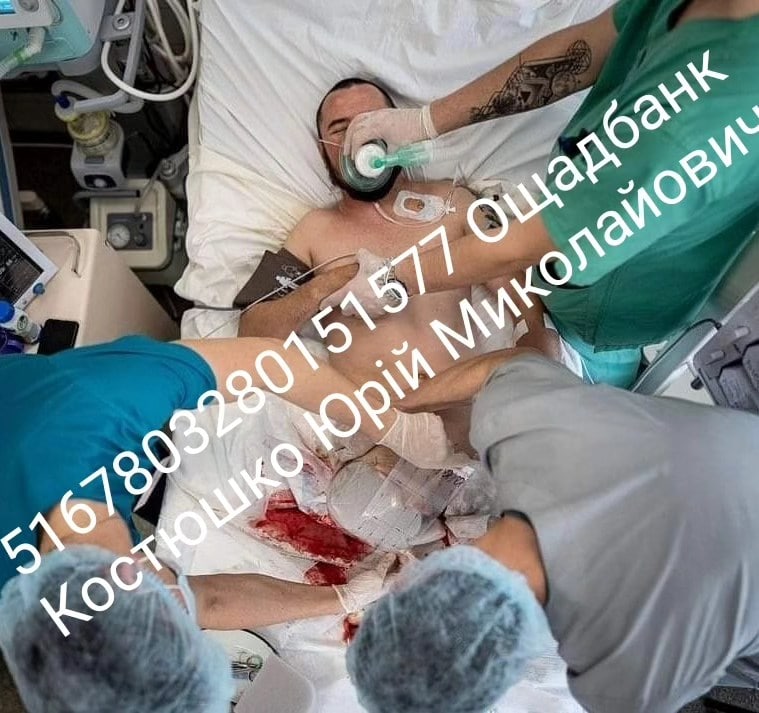 Військовому з Коростенського району потрібна допомога всіх небайдужих людей