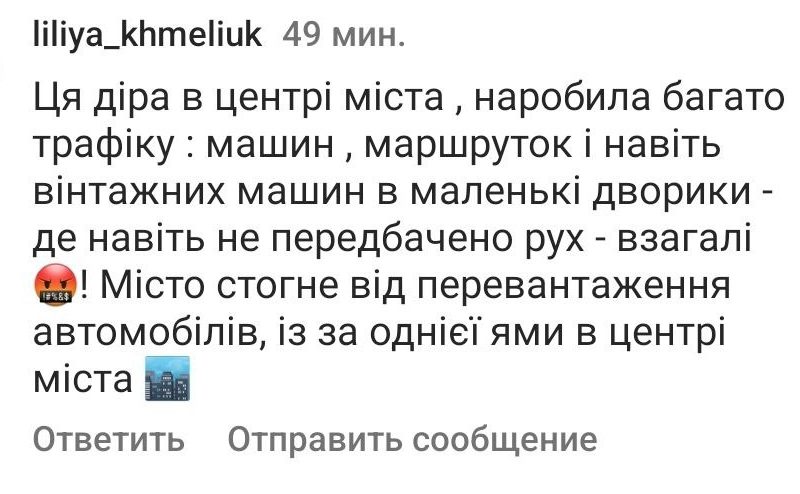 В центральній частині Коростеня кілька днів перекрита дорога: водії та пішоходи обурюються