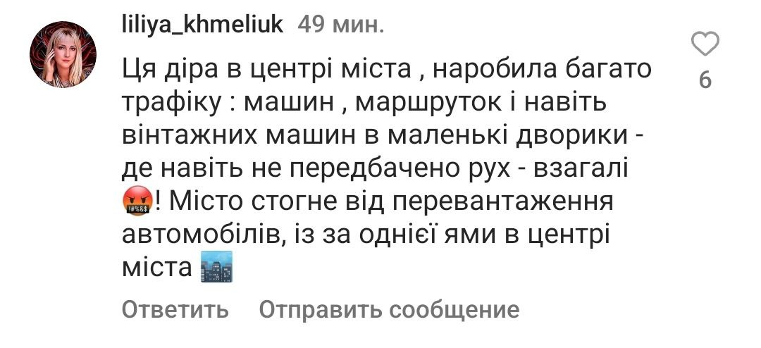 В центральній частині Коростеня кілька днів перекрита дорога: водії та пішоходи обурюються