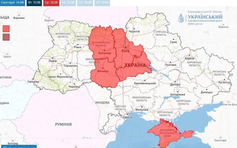 На Житомирщині оголошено пожежну небезпеку: що сталося