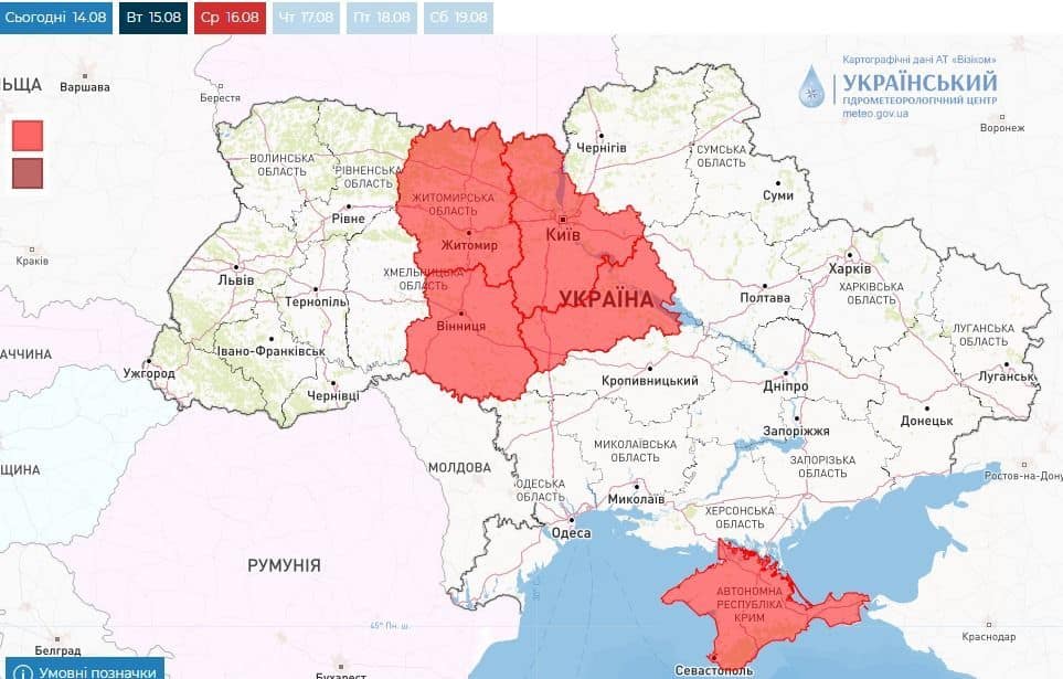 На Житомирщині оголошено пожежну небезпеку: що сталося