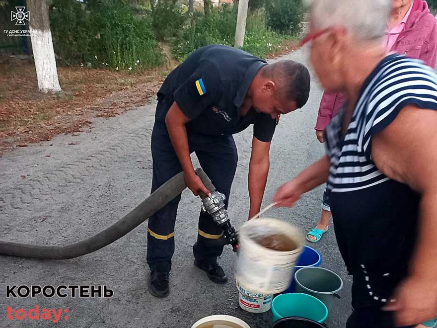 Через аварію у Малині рятувальники підвозили людям воду