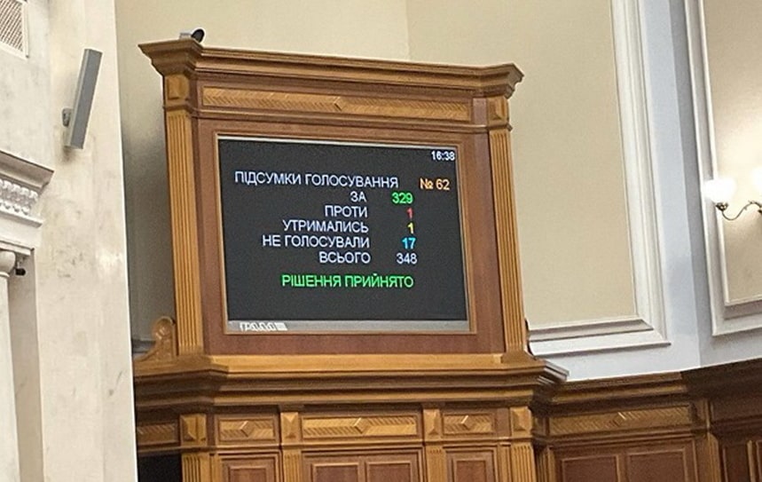 Хто з народних депутатів від Житомирщини проти відкриття е-декларування