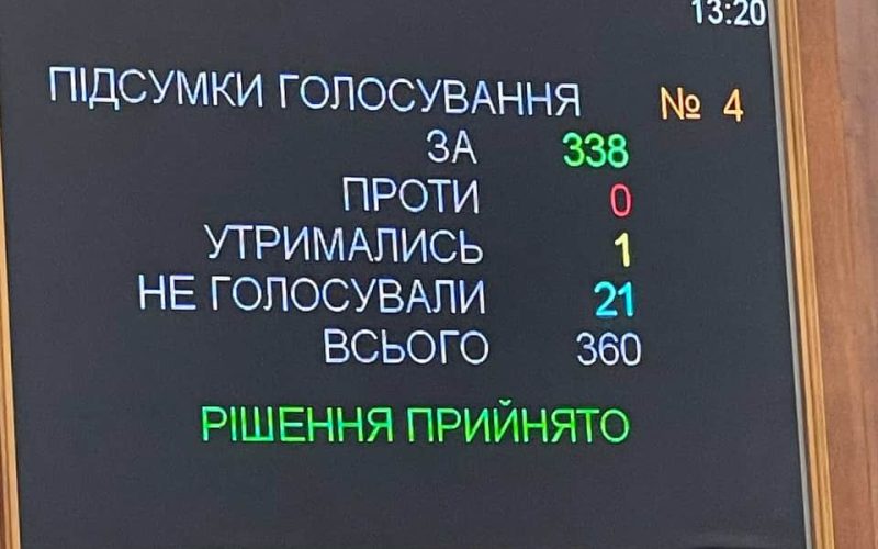 Рада призначила Умєрова міністром оборони