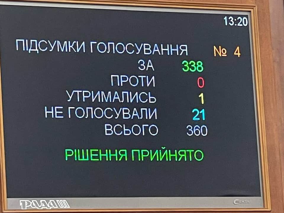 Рада призначила Умєрова міністром оборони