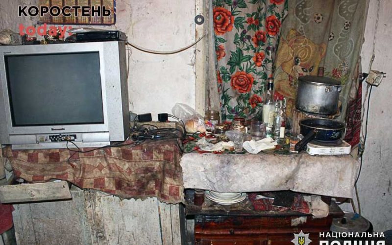 Приревнувала дорослого чоловіка: на Житомирщині затримали 15-річну дівчину за замах на вбивство