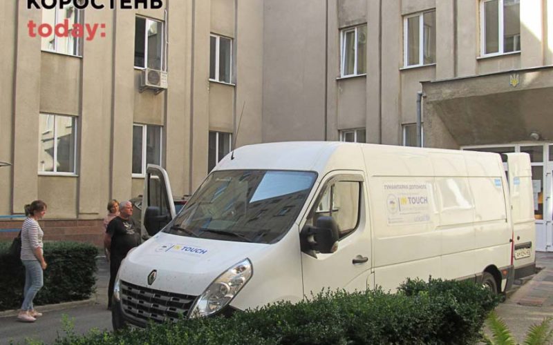 На Малинщині 10 родин, які втратили рідних на війні отримали побутову техніку та ноутбуки