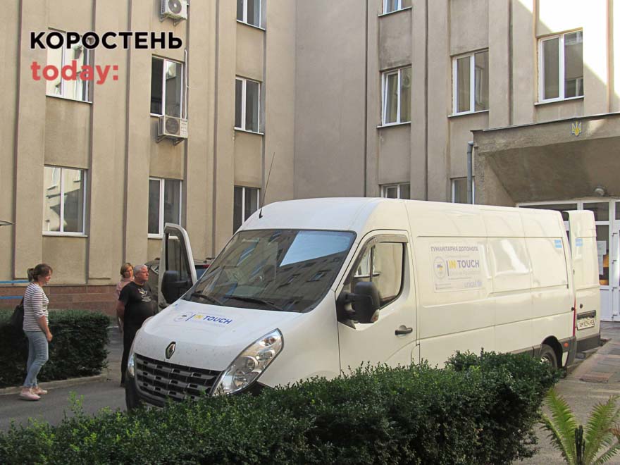 На Малинщині 10 родин, які втратили рідних на війні отримали побутову техніку та ноутбуки