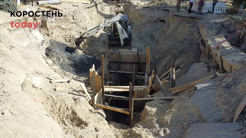 У Коростені на Грушевського комунальники почали засипати трубу на рівні 10-ти метрів
