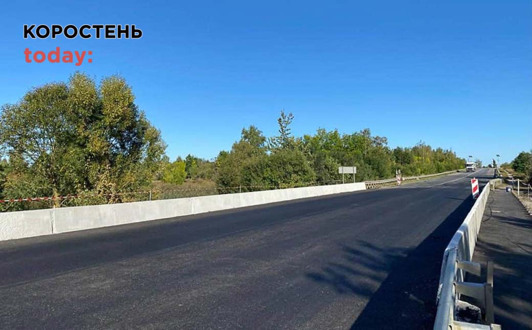На автодорозі в Коростенському районі ремонтують міст через річку Синявку