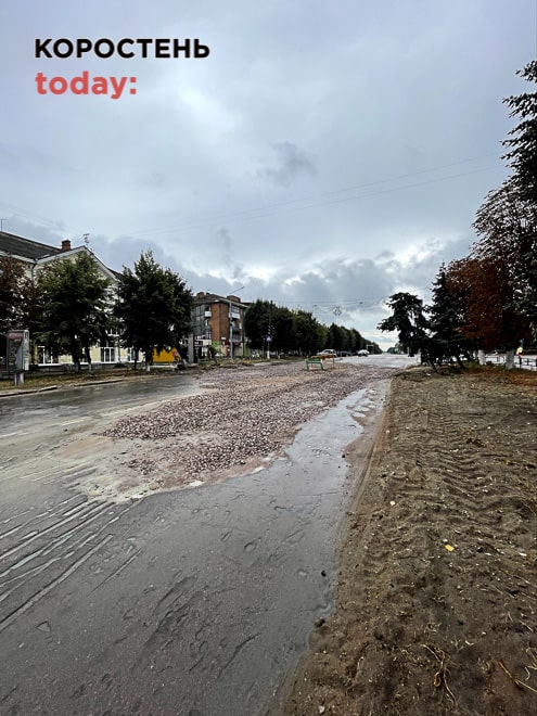 Рух вулицею Грушевського у Коростені – вільний (ФОТО)